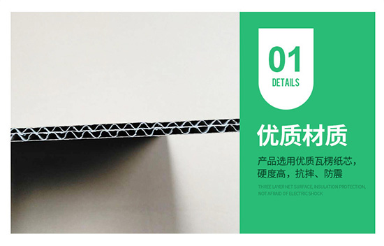 臺灣黃紙箱優質瓦楞紙芯 臺灣黃紙箱優質瓦楞紙芯