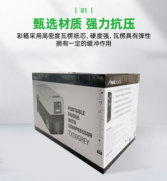 搬家物流彩箱包裝強力抗壓 搬家物流彩箱包裝強力抗壓