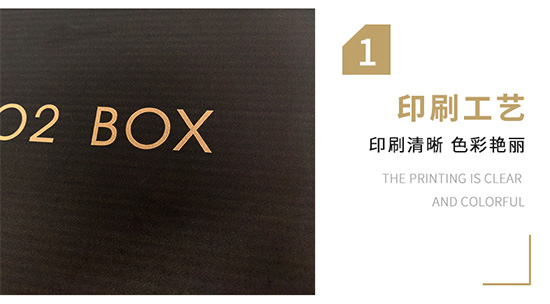 紙箱印刷清晰，色彩艷麗
