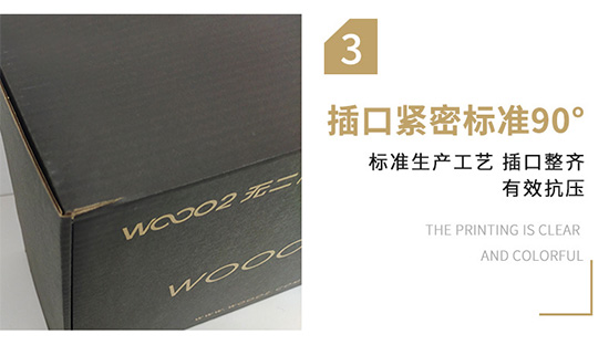 紙箱插口整齊，有效抗壓